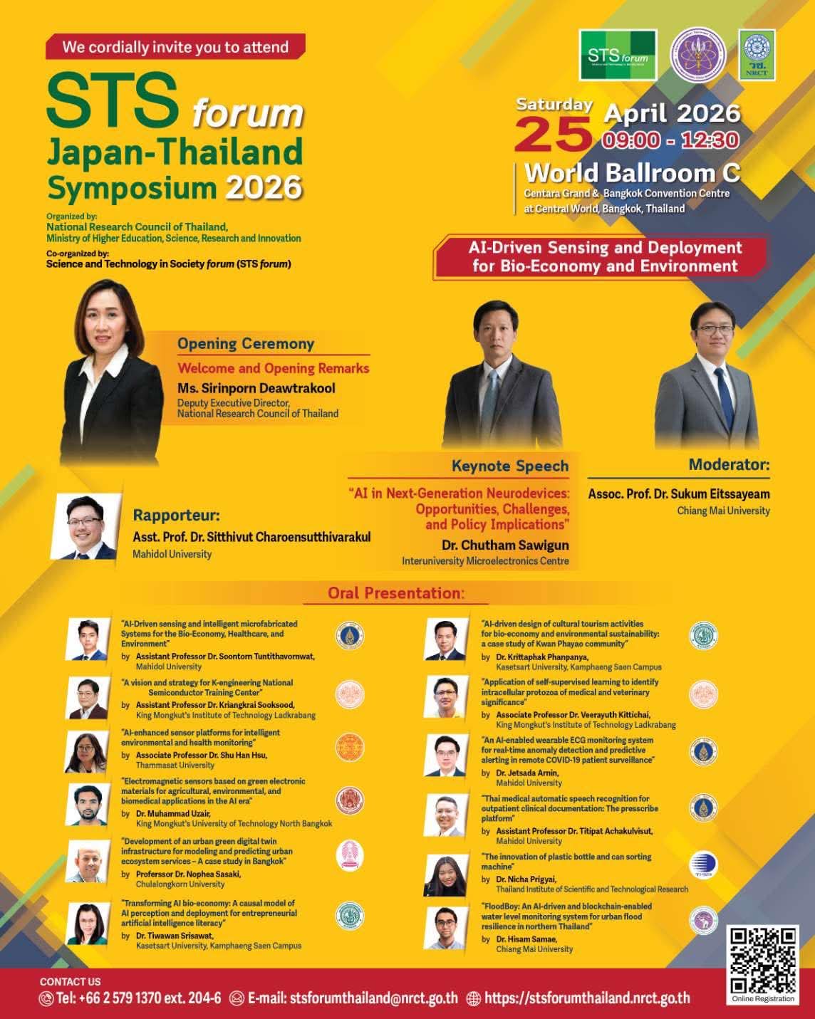 รายละเอียดตำแหน่งงาน