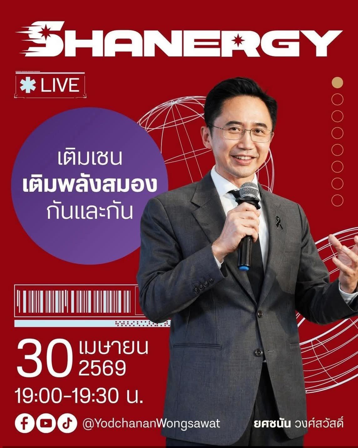 รายละเอียดตำแหน่งงาน