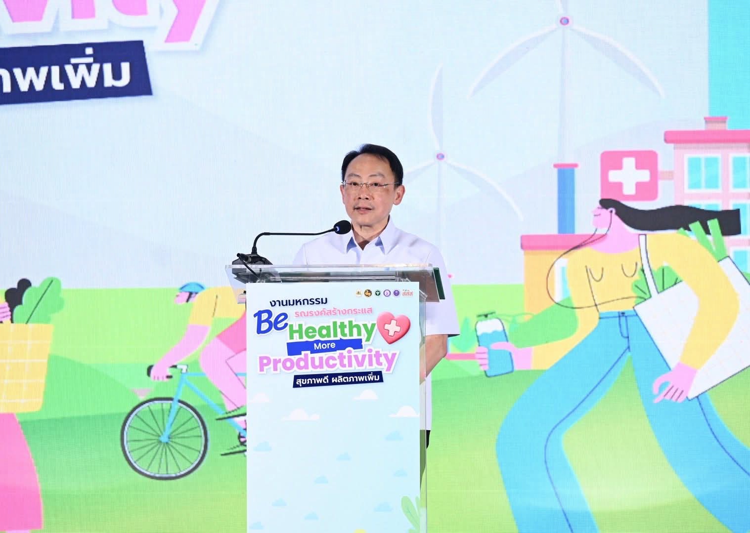 รายละเอียดตำแหน่งงาน