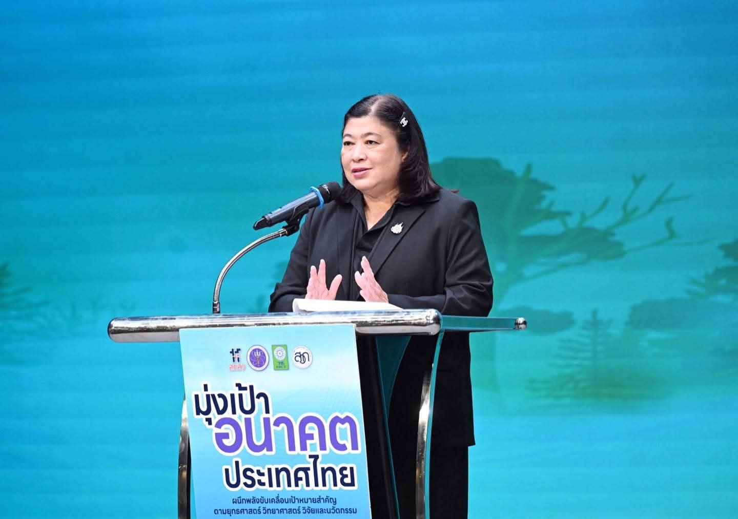 รายละเอียดตำแหน่งงาน