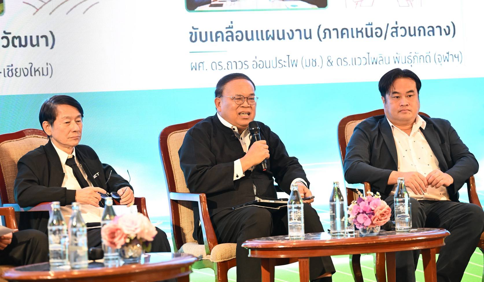 รายละเอียดตำแหน่งงาน