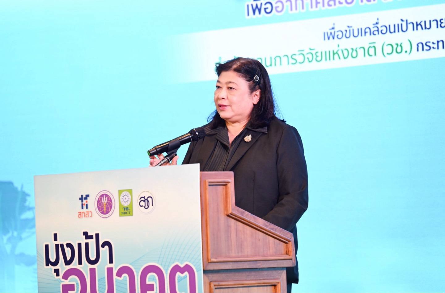 รายละเอียดตำแหน่งงาน