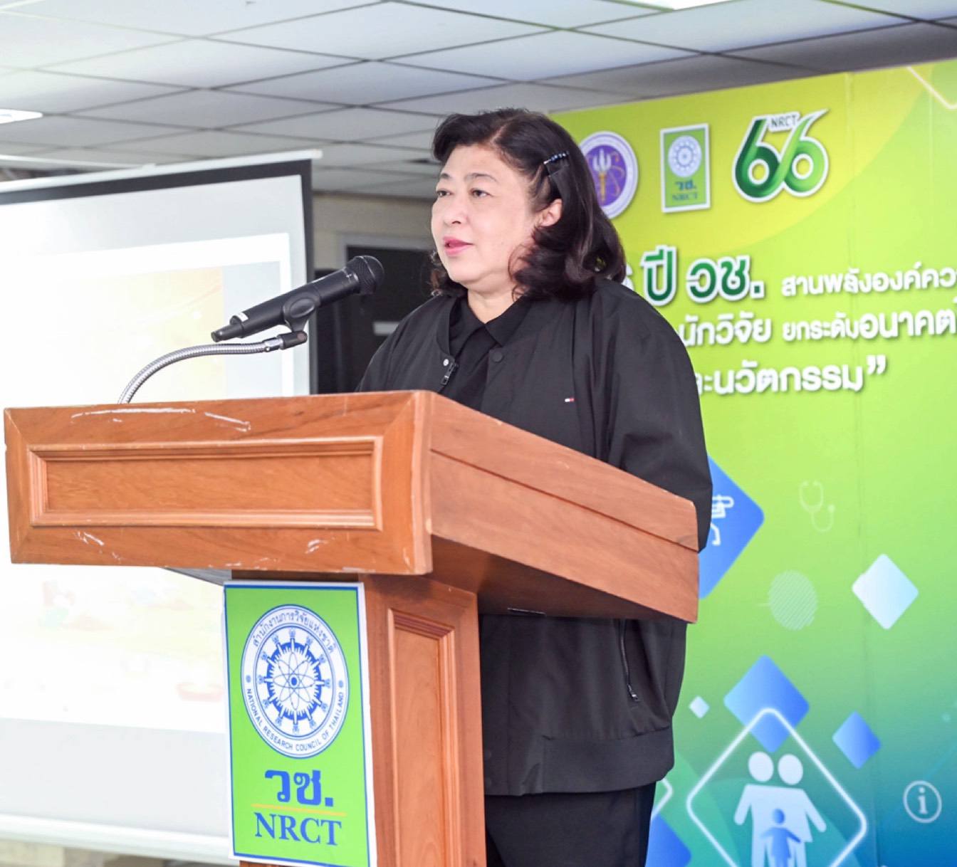 รายละเอียดตำแหน่งงาน