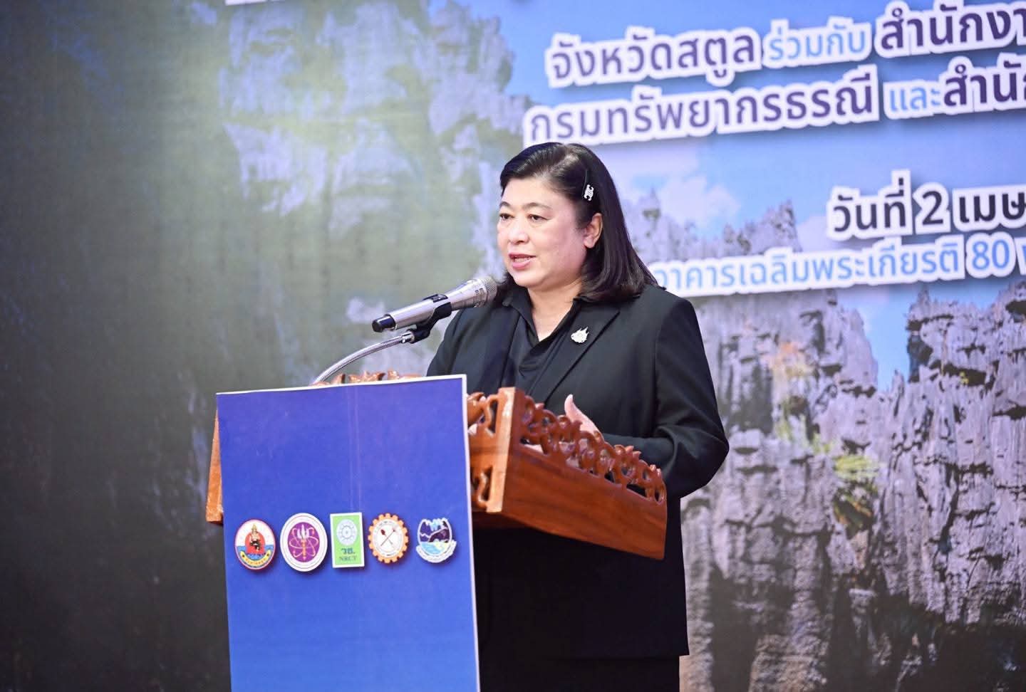 รายละเอียดตำแหน่งงาน