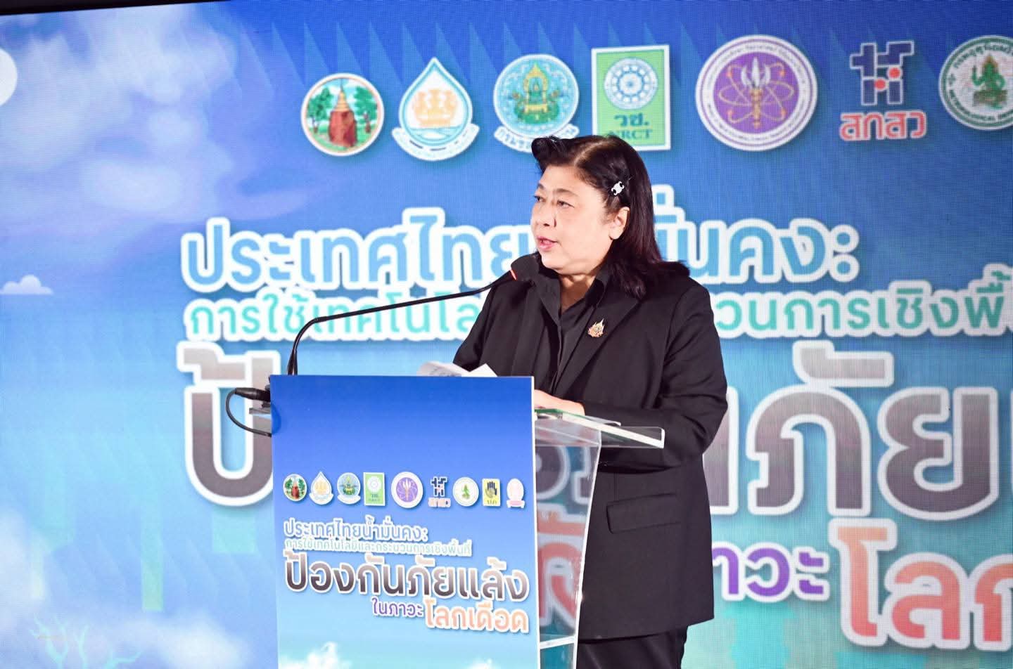 รายละเอียดตำแหน่งงาน