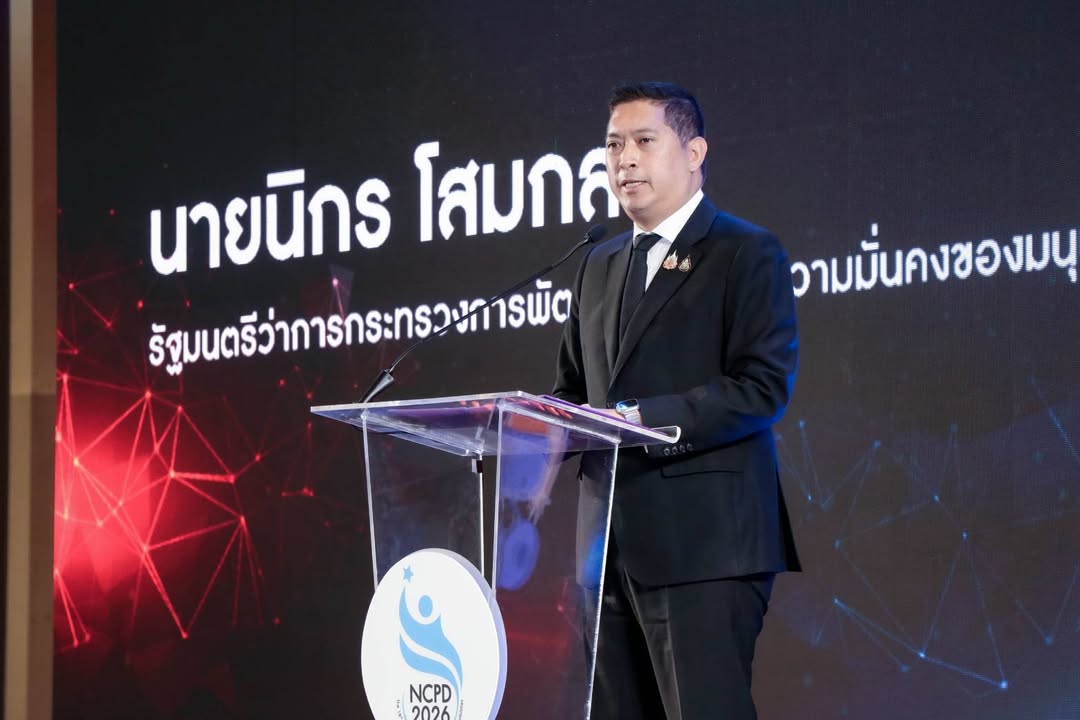 รายละเอียดตำแหน่งงาน