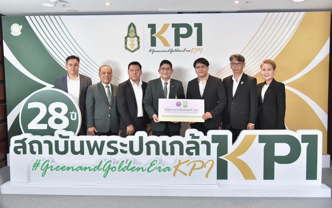 รายละเอียดตำแหน่งงาน