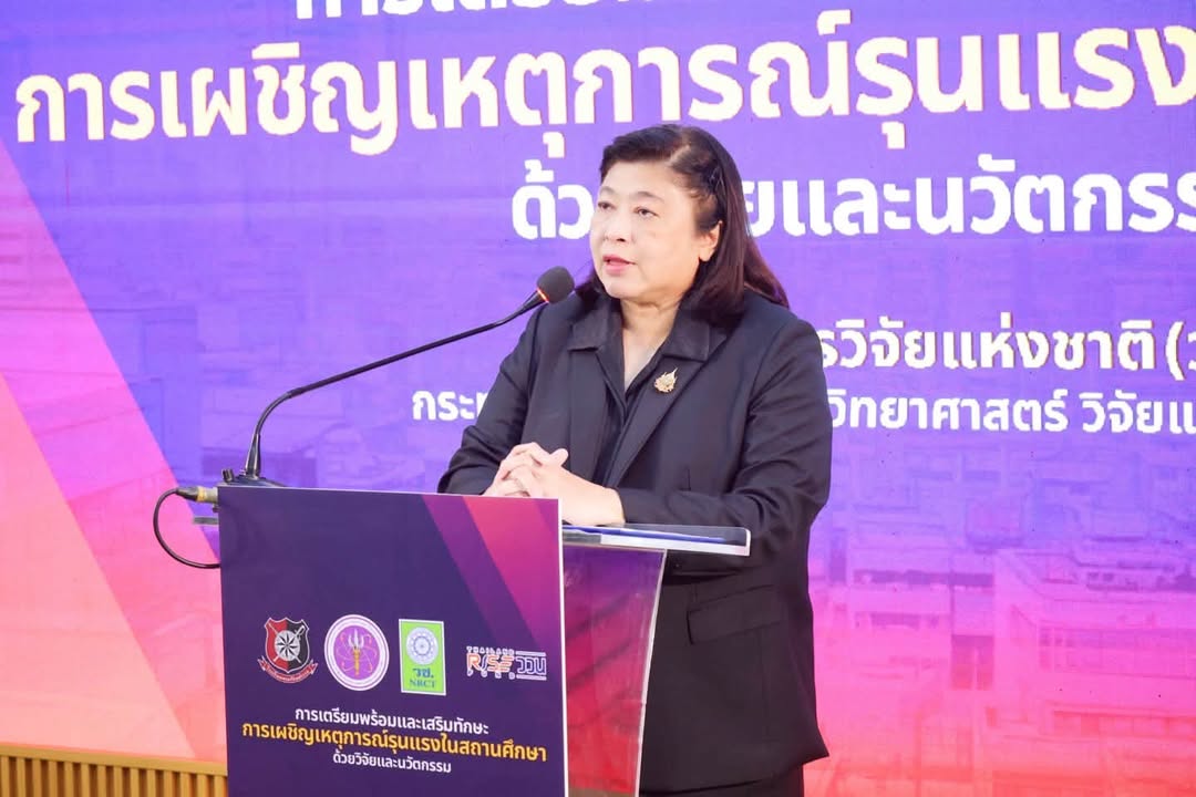 รายละเอียดตำแหน่งงาน