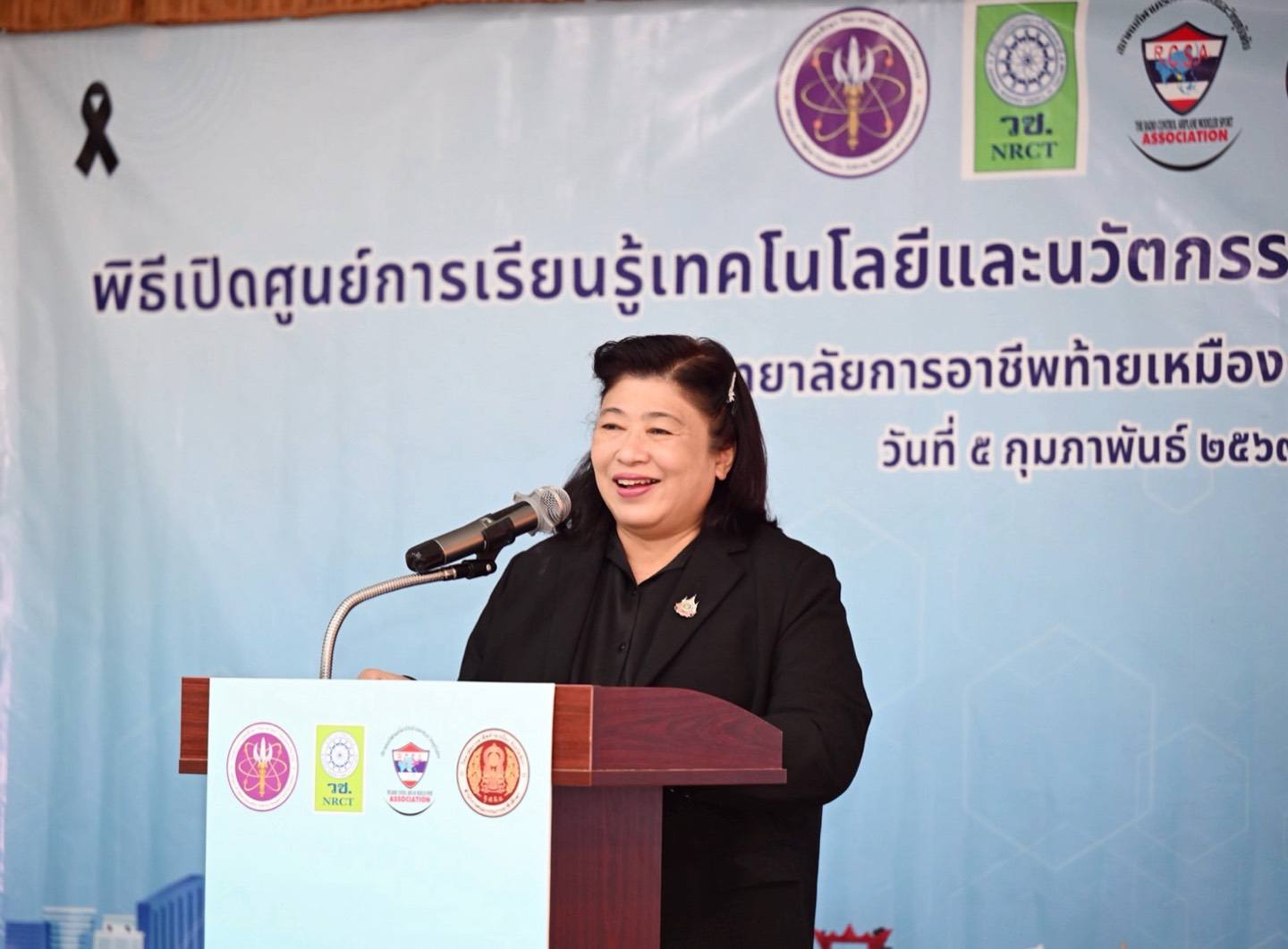 รายละเอียดตำแหน่งงาน