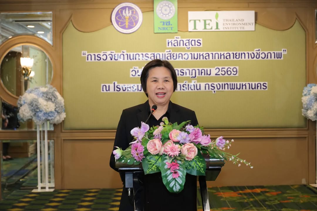 รายละเอียดตำแหน่งงาน