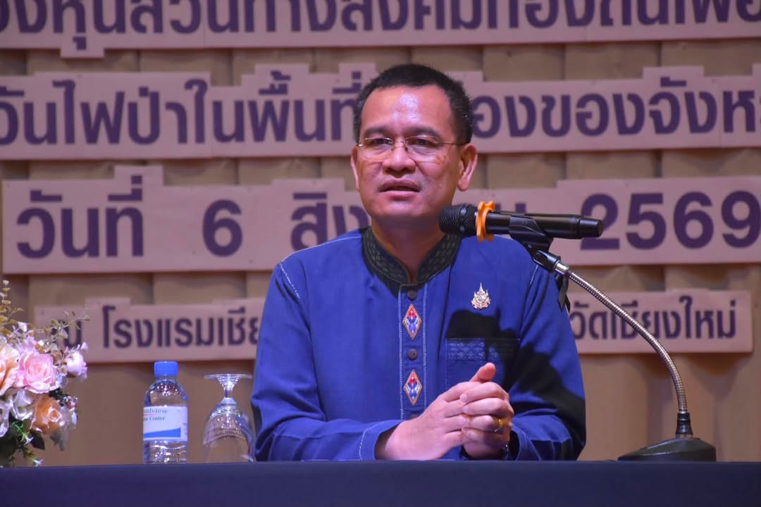 รายละเอียดตำแหน่งงาน