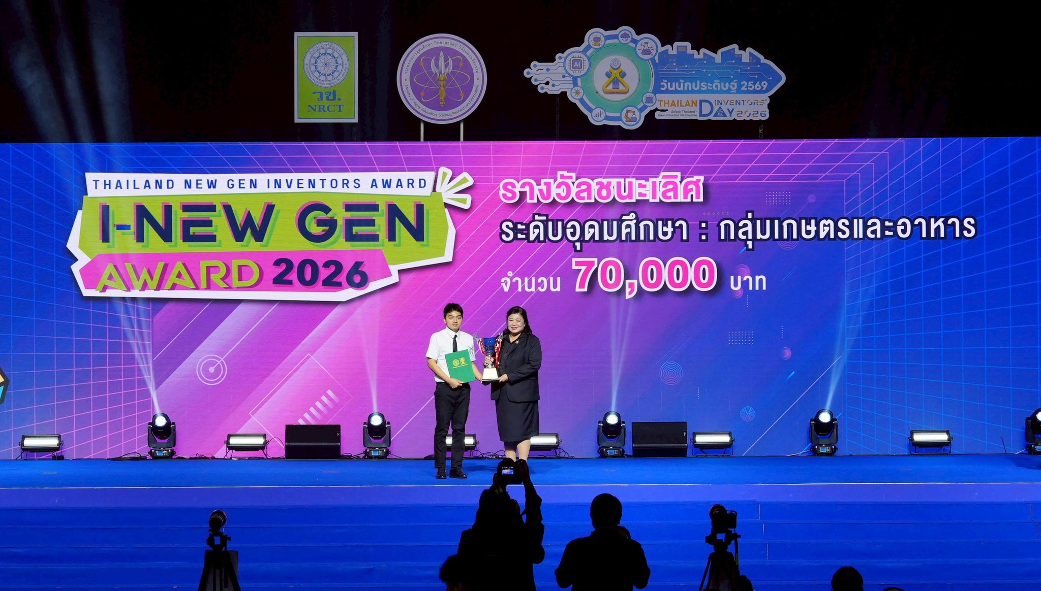 รายละเอียดตำแหน่งงาน