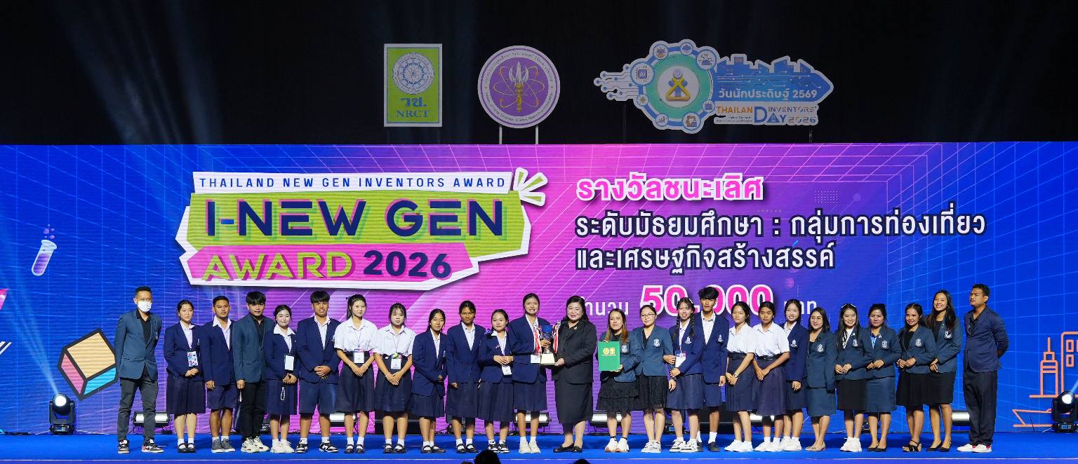 รายละเอียดตำแหน่งงาน