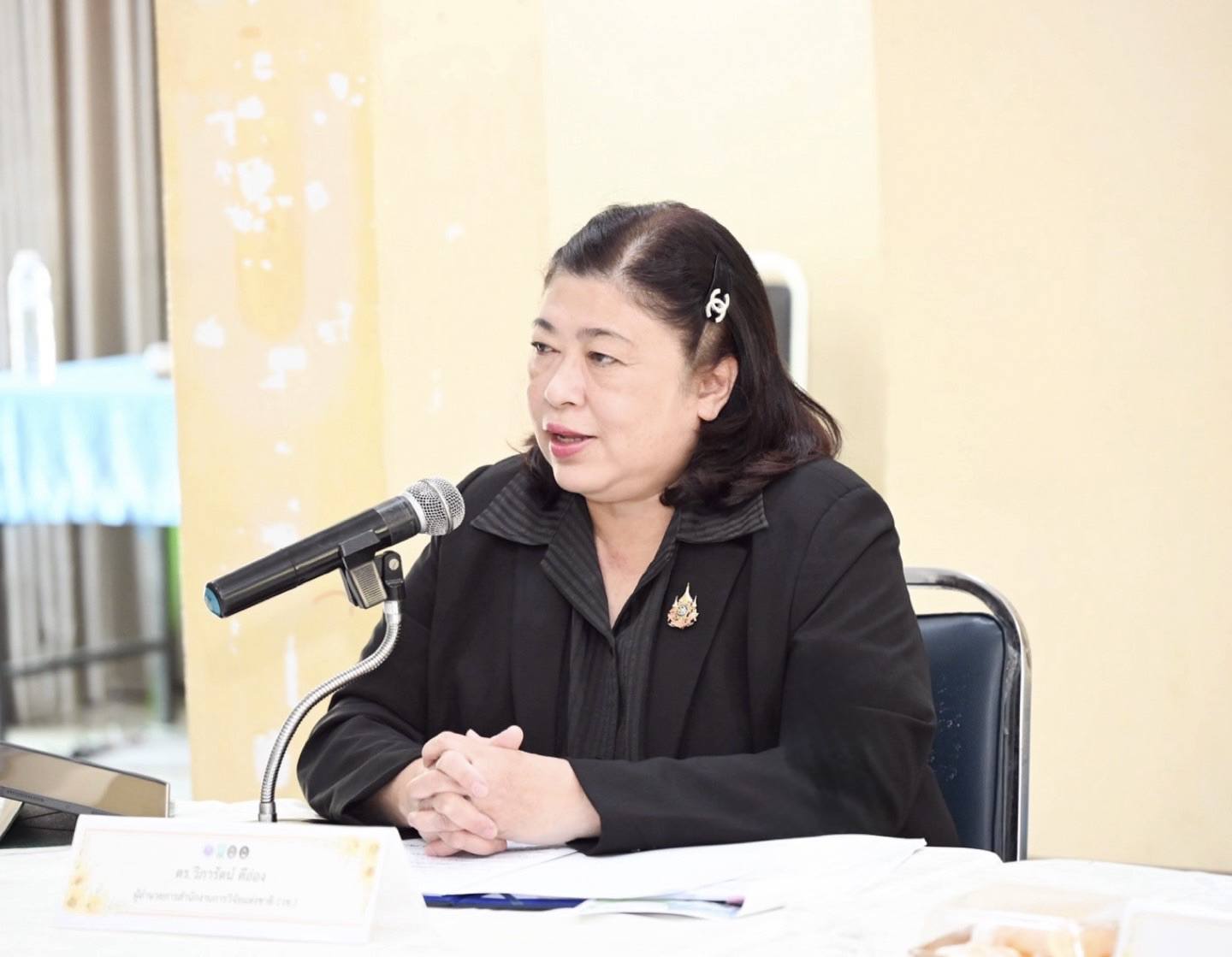 รายละเอียดตำแหน่งงาน