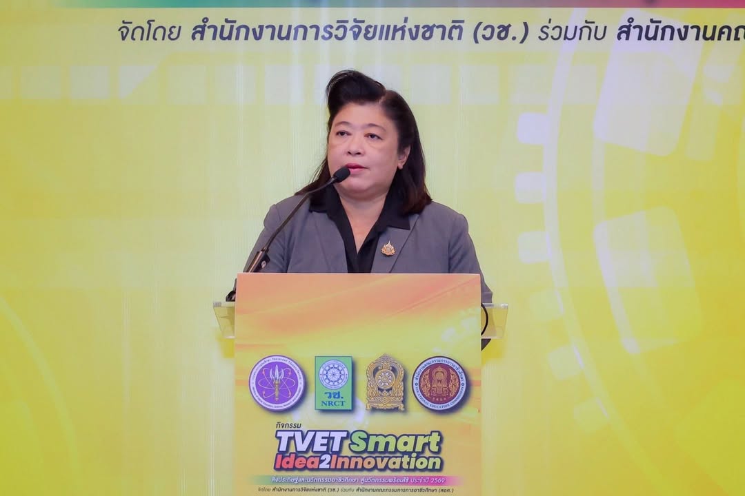 รายละเอียดตำแหน่งงาน