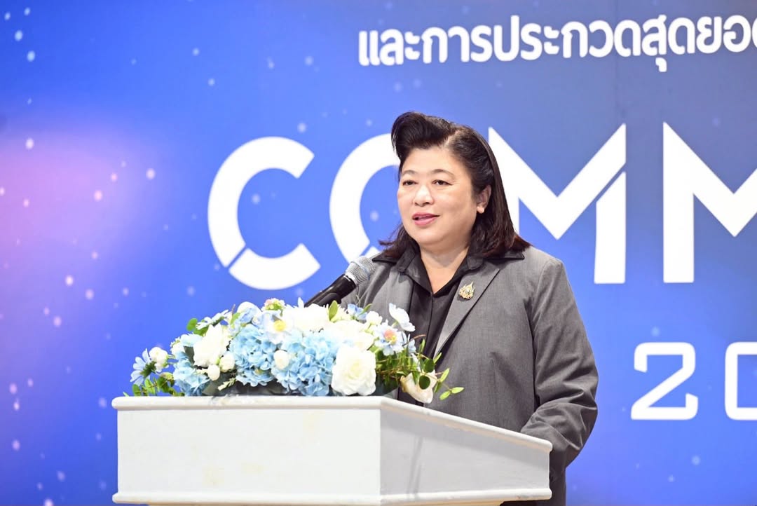รายละเอียดตำแหน่งงาน