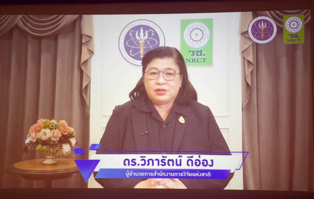 รายละเอียดตำแหน่งงาน