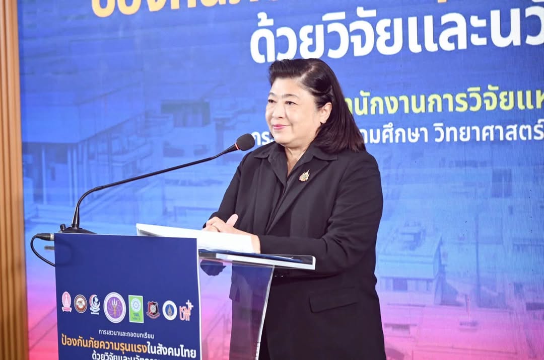 รายละเอียดตำแหน่งงาน