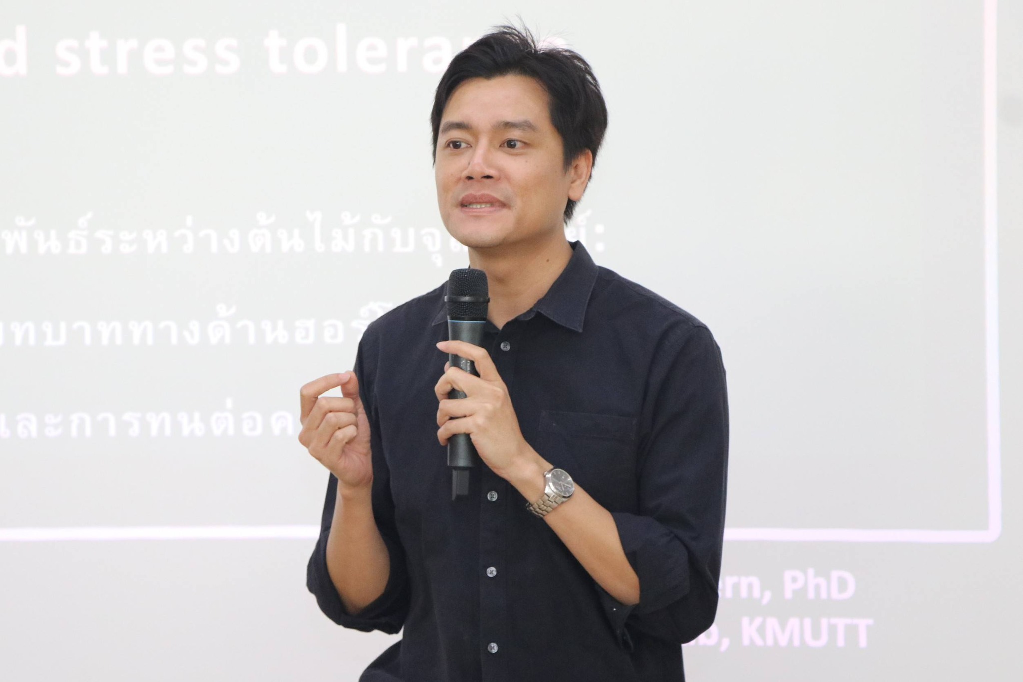 รายละเอียดตำแหน่งงาน