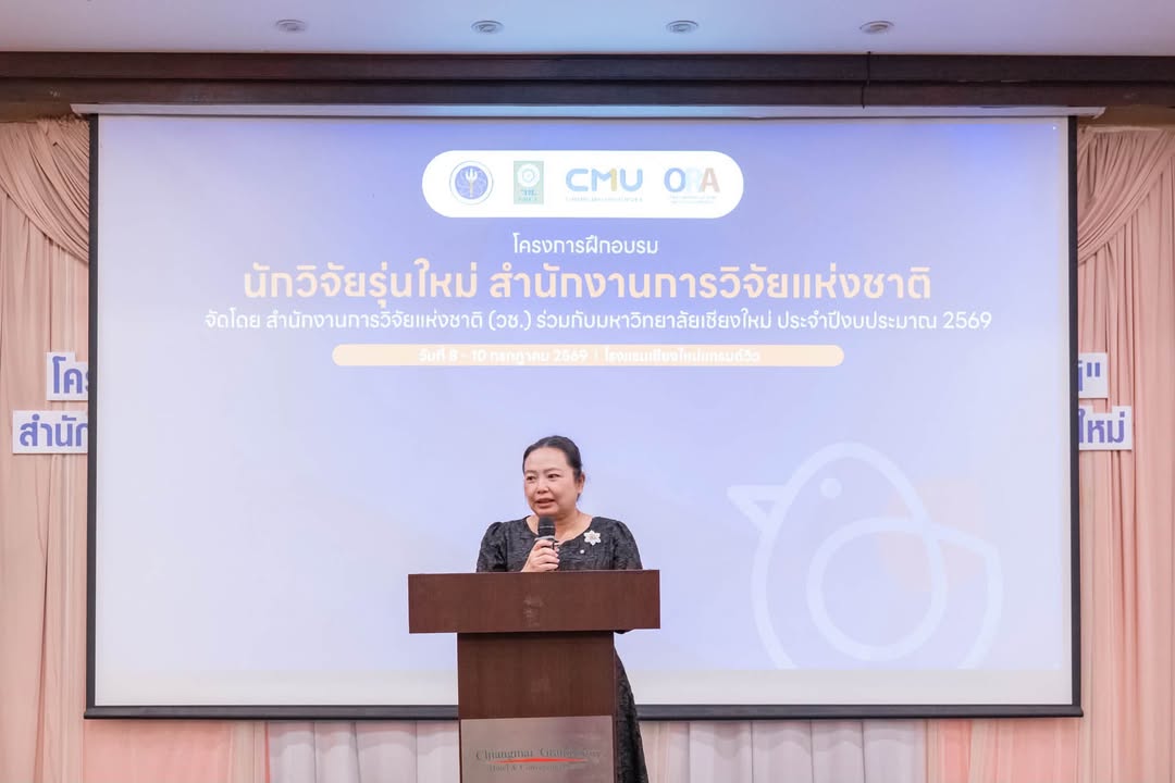 รายละเอียดตำแหน่งงาน