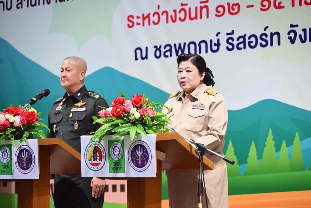 รายละเอียดตำแหน่งงาน