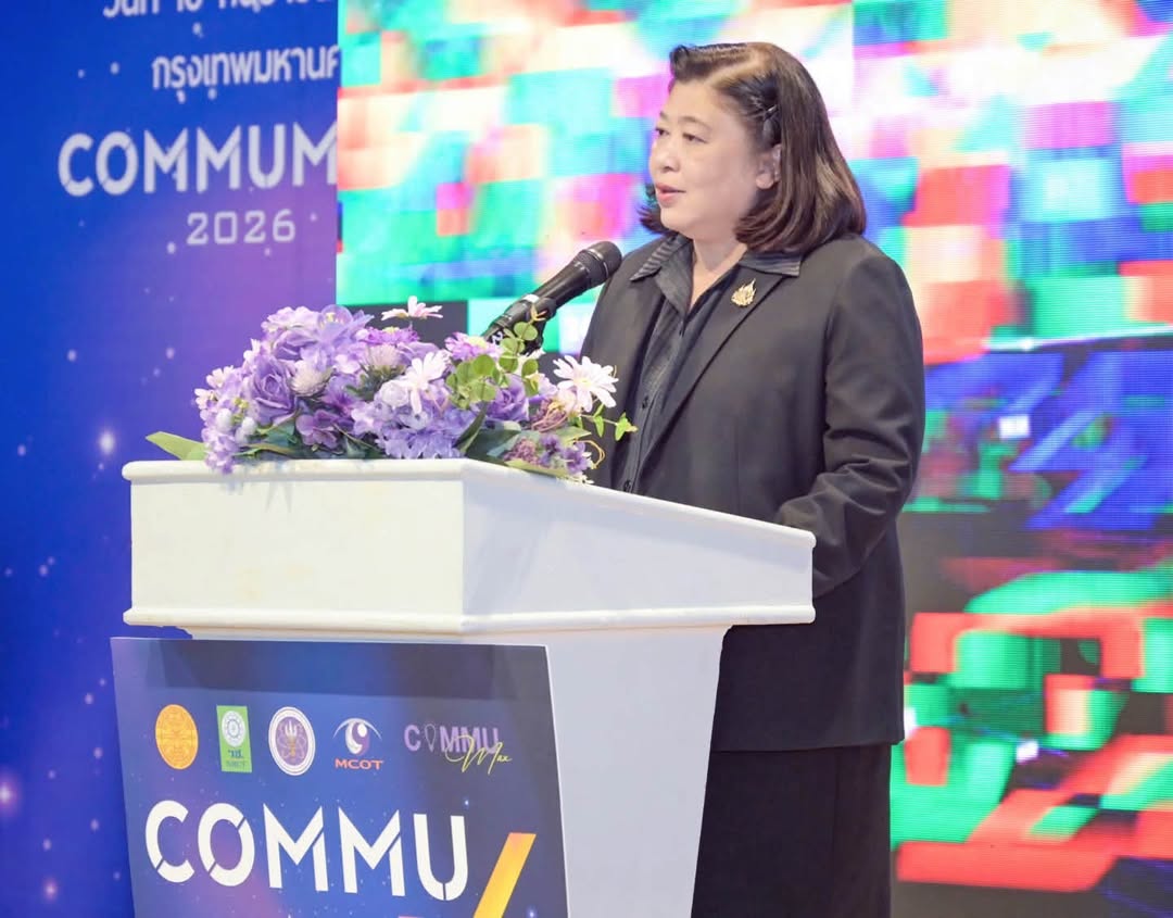 รายละเอียดตำแหน่งงาน