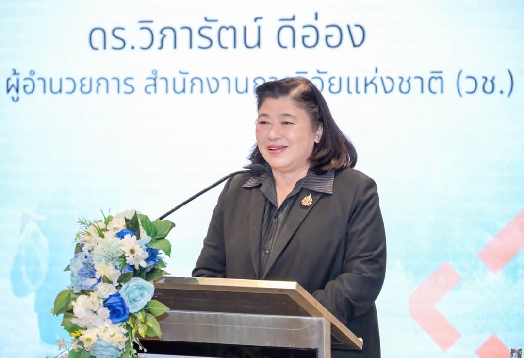 รายละเอียดตำแหน่งงาน
