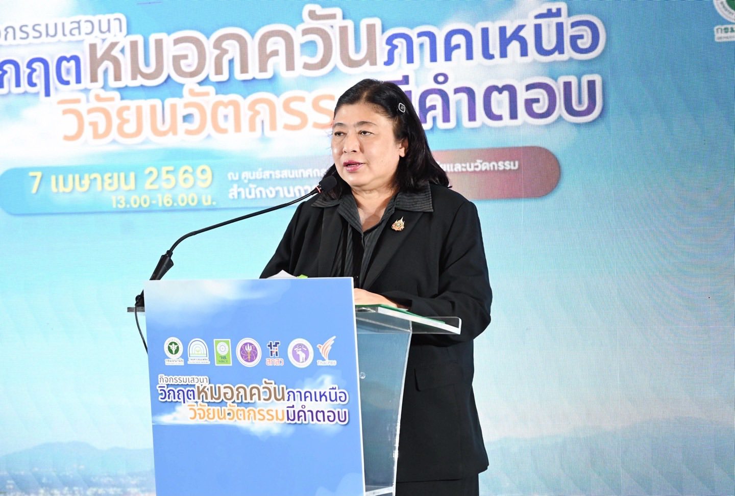 รายละเอียดตำแหน่งงาน
