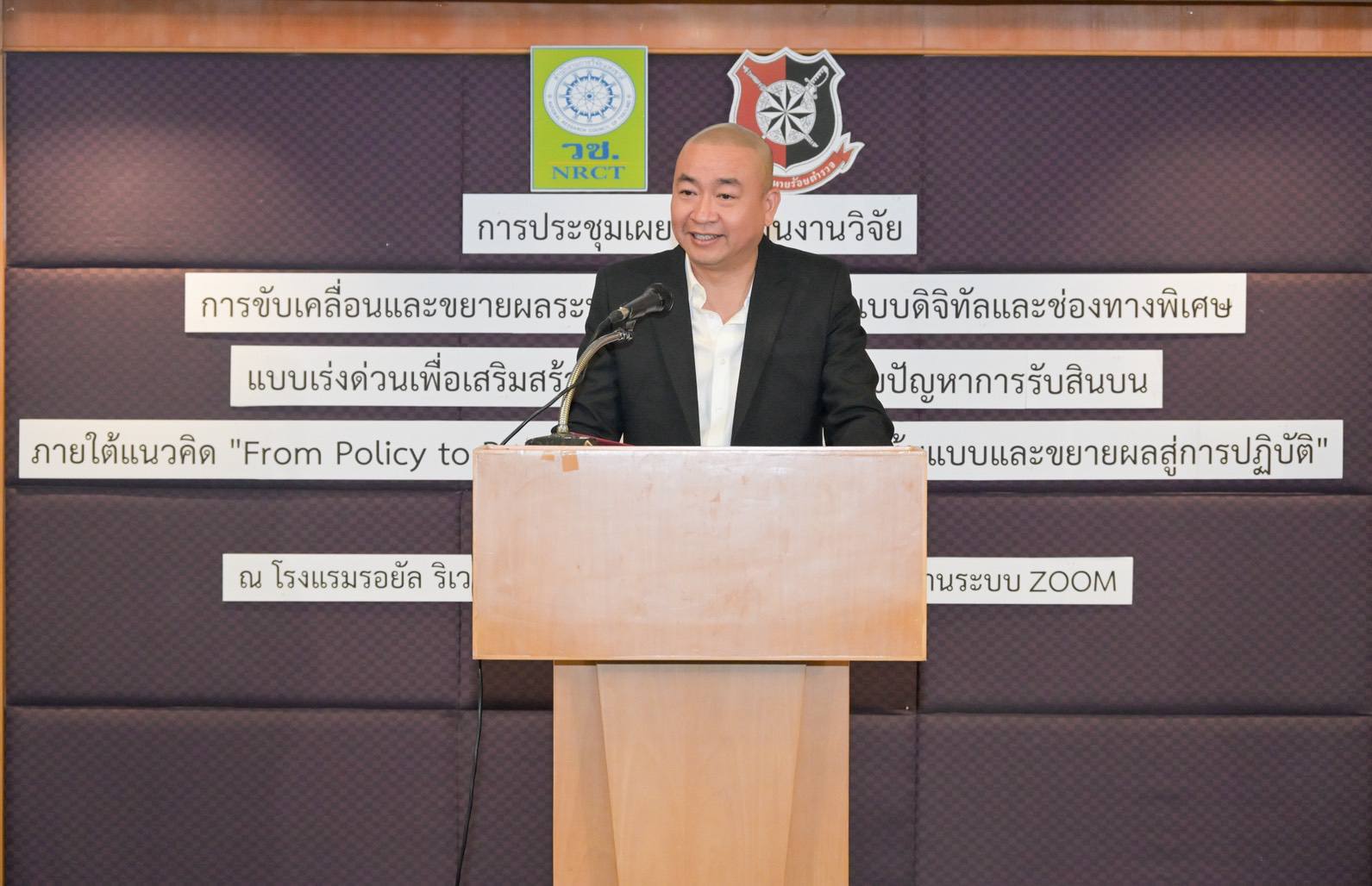 รายละเอียดตำแหน่งงาน