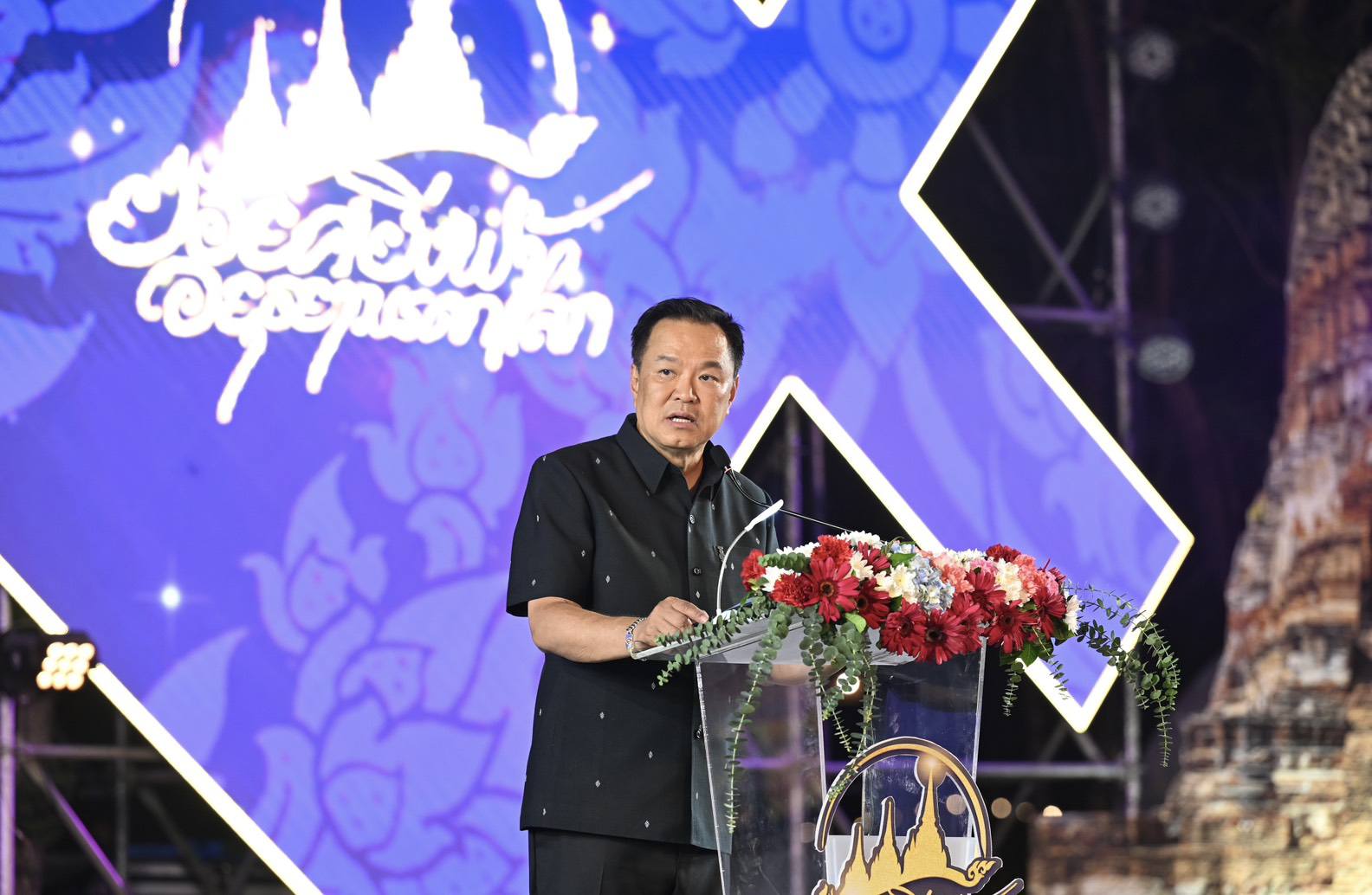 รายละเอียดตำแหน่งงาน
