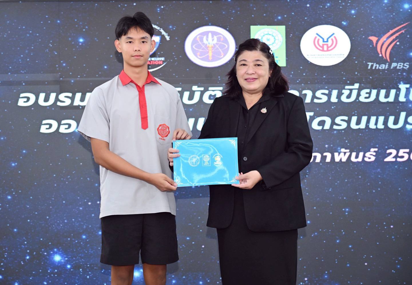 รายละเอียดตำแหน่งงาน