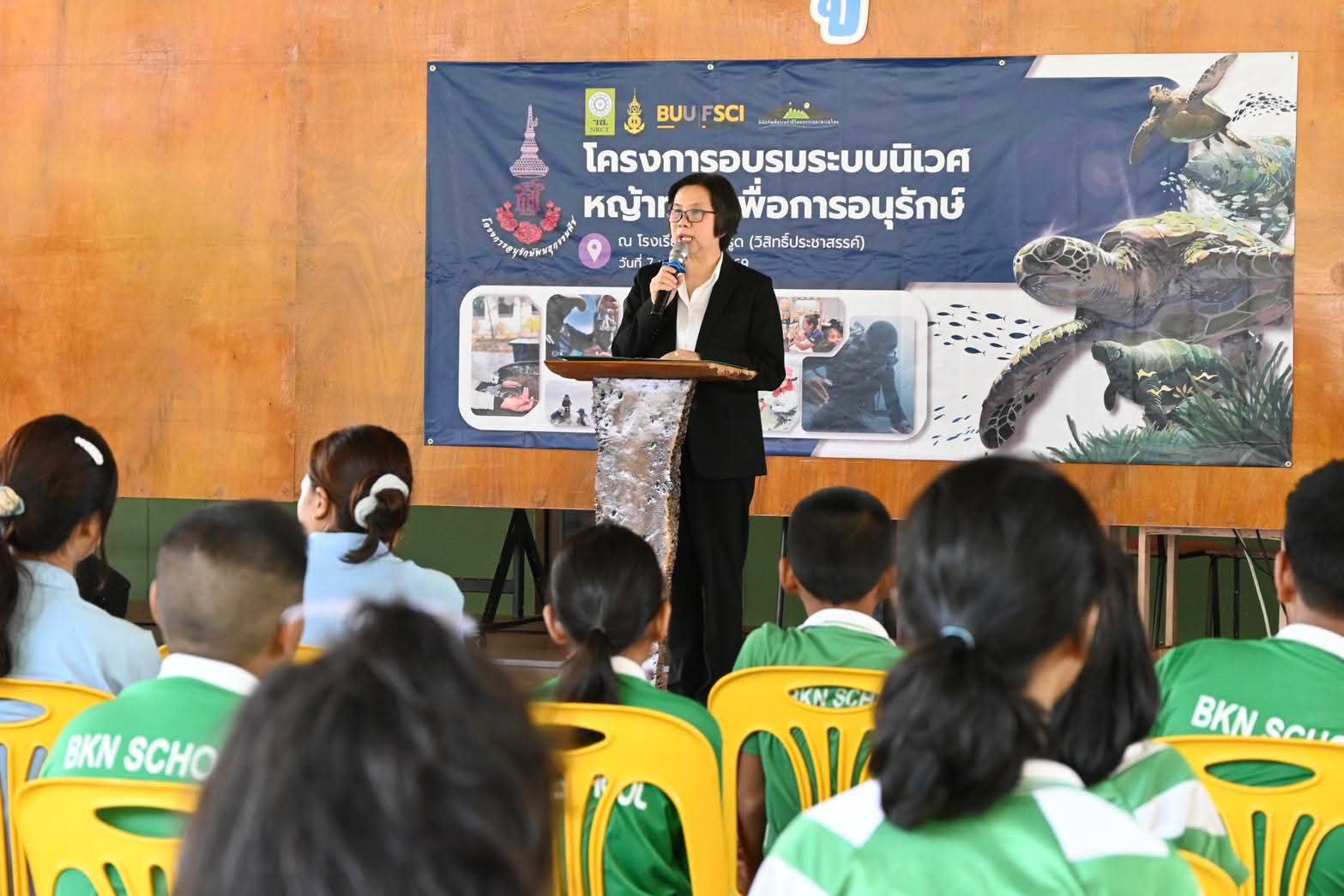 รายละเอียดตำแหน่งงาน