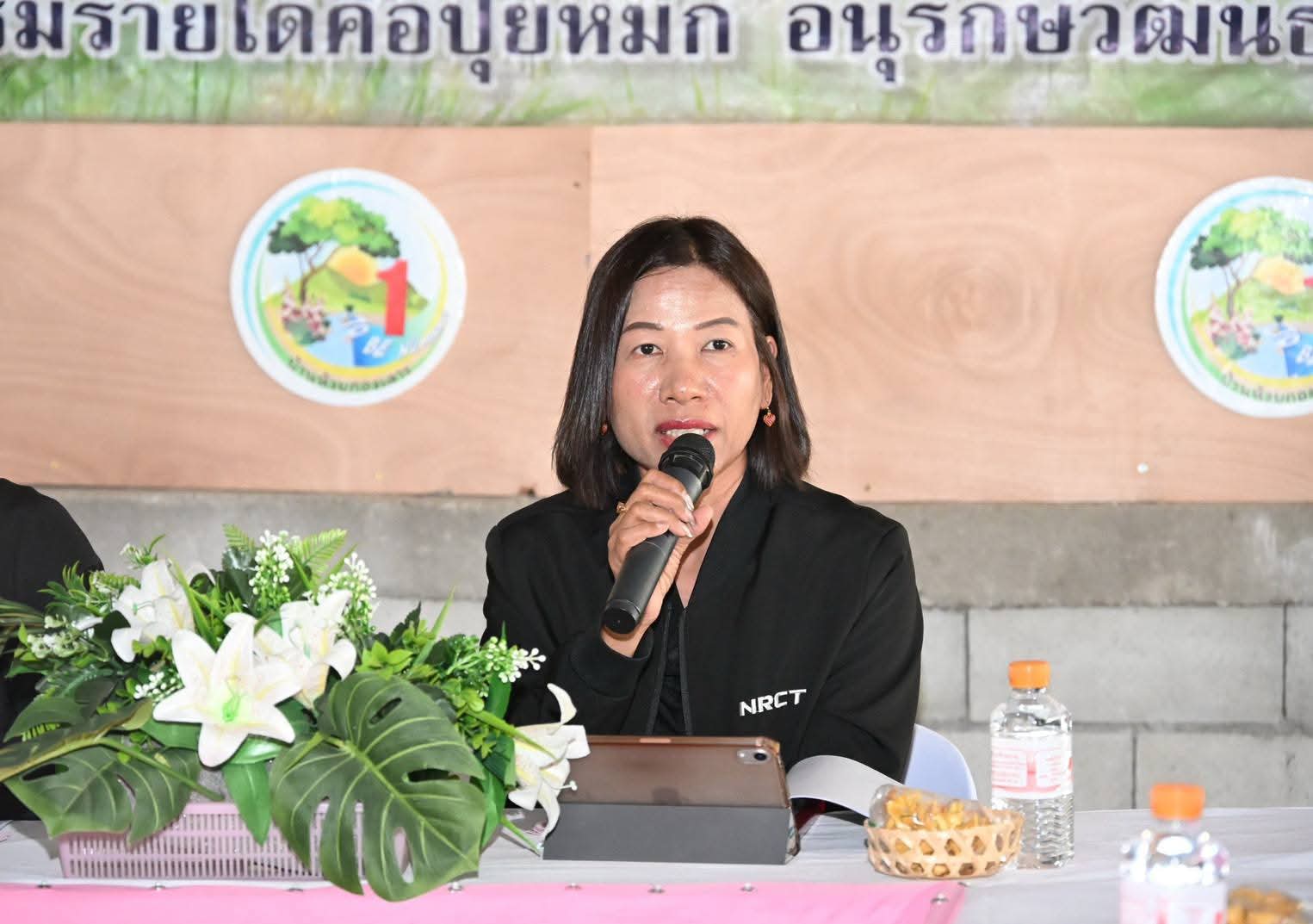 รายละเอียดตำแหน่งงาน