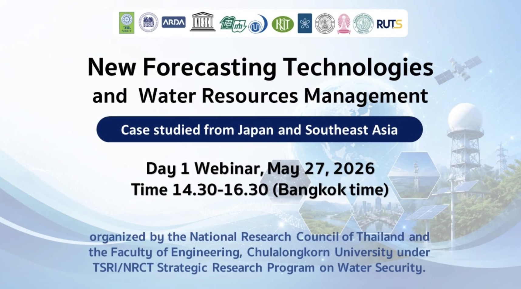 รายละเอียดตำแหน่งงาน
