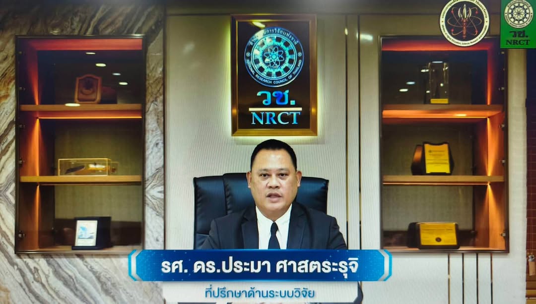 รายละเอียดตำแหน่งงาน