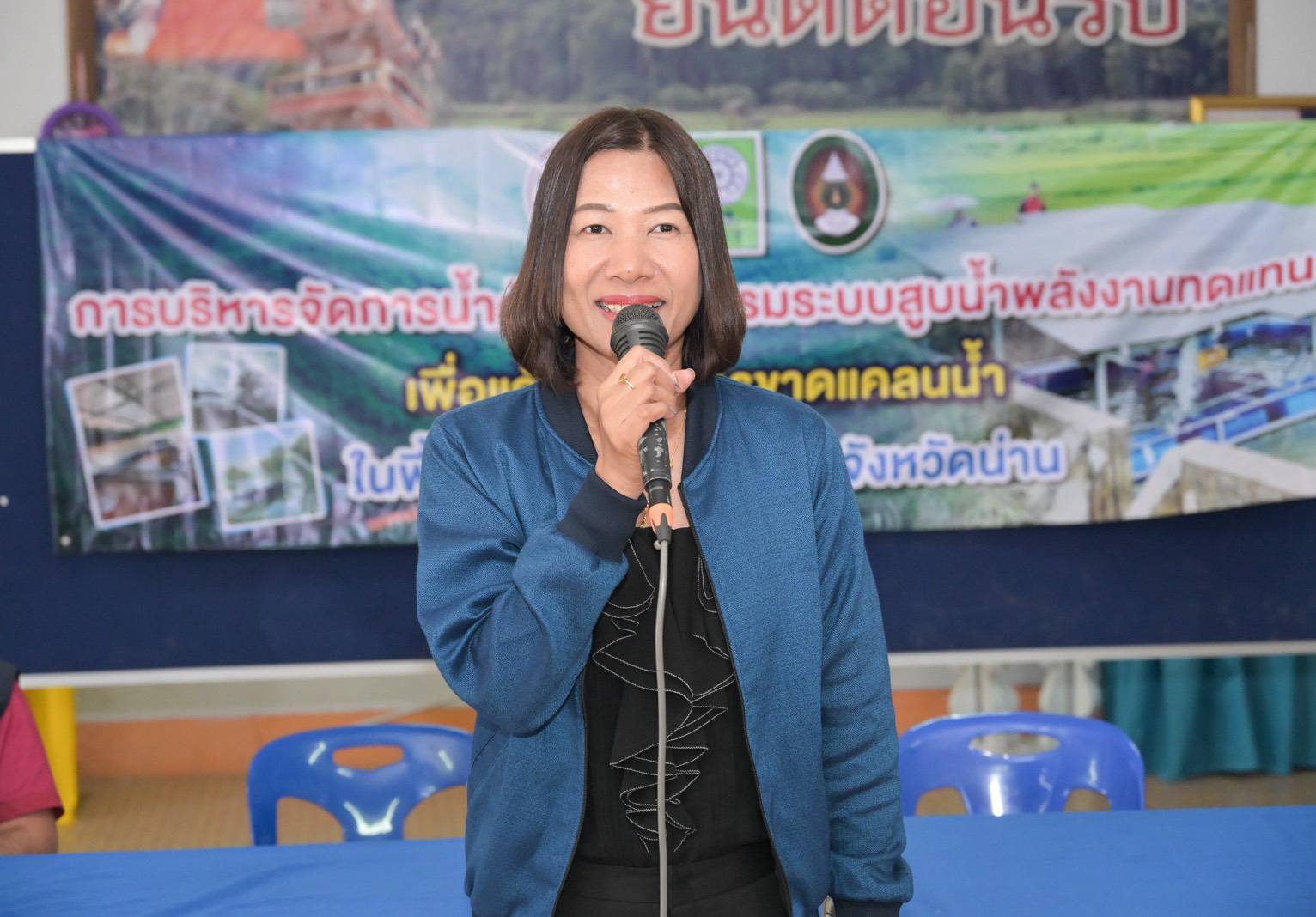 รายละเอียดตำแหน่งงาน