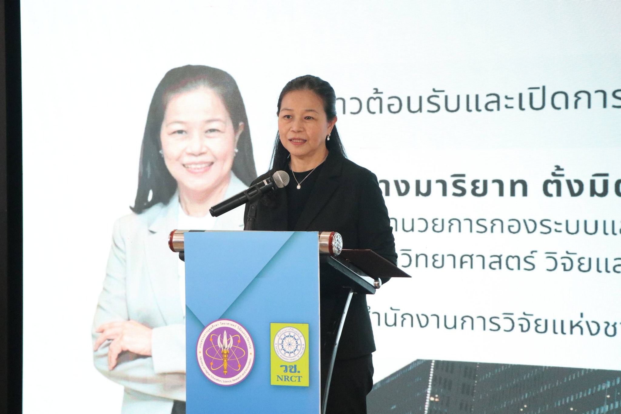 รายละเอียดตำแหน่งงาน