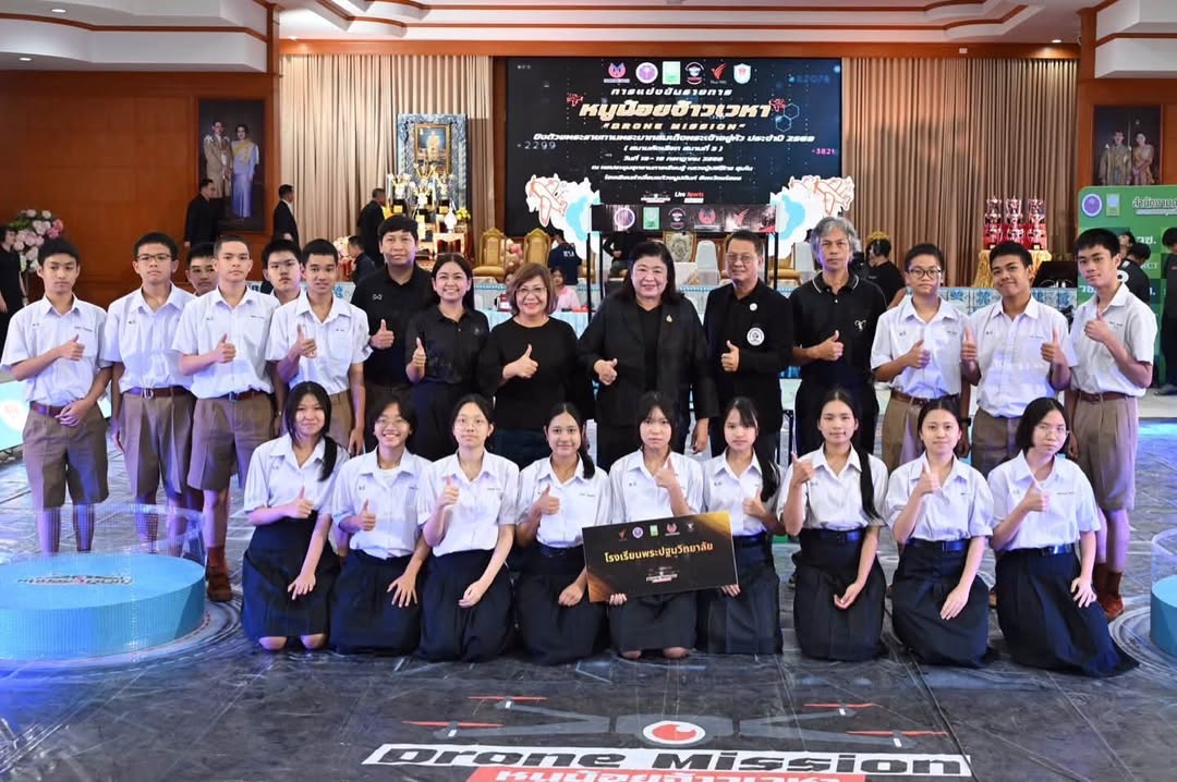 รายละเอียดตำแหน่งงาน