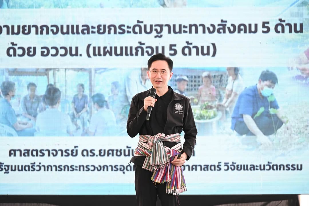 รายละเอียดตำแหน่งงาน