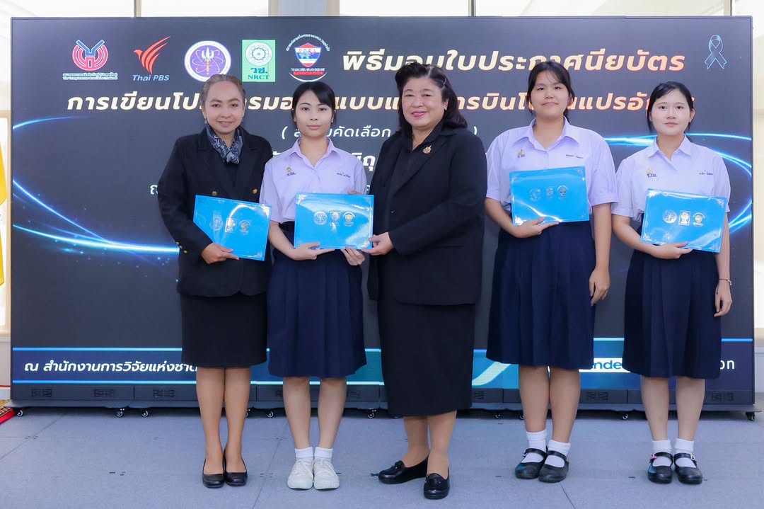 รายละเอียดตำแหน่งงาน