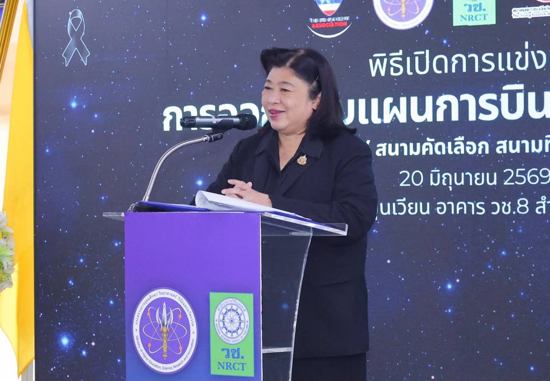 รายละเอียดตำแหน่งงาน