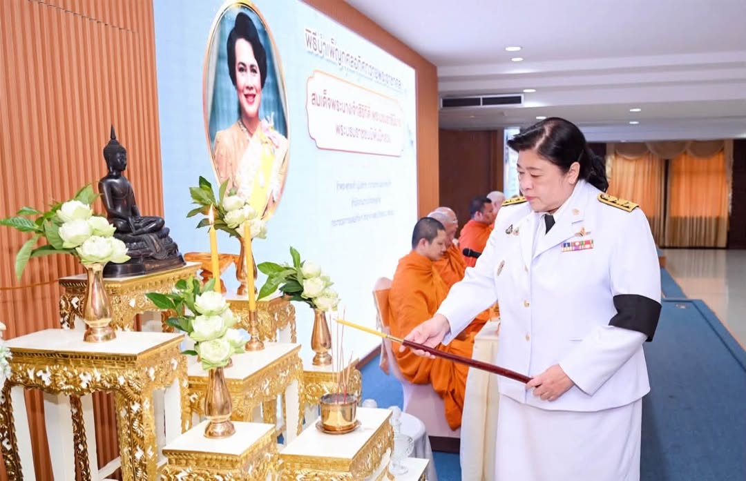 รายละเอียดตำแหน่งงาน