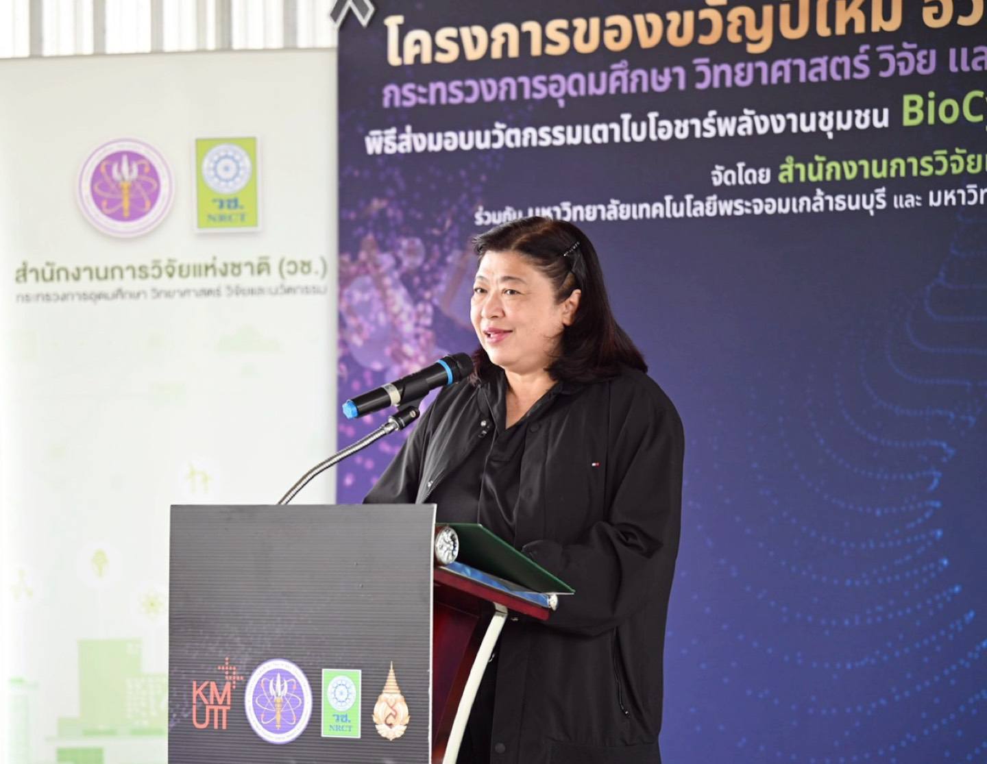 รายละเอียดตำแหน่งงาน