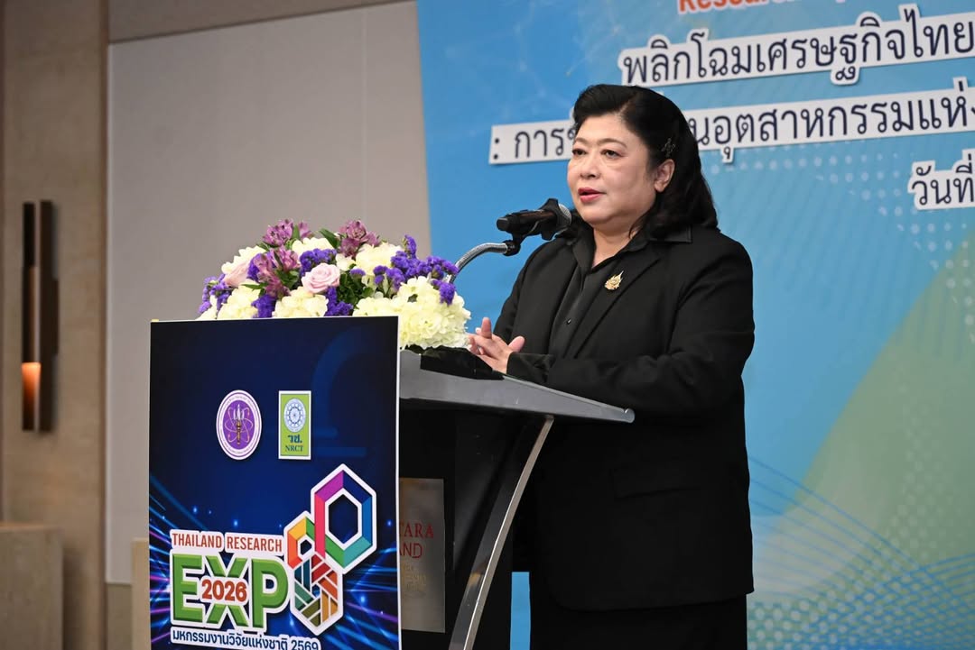 รายละเอียดตำแหน่งงาน