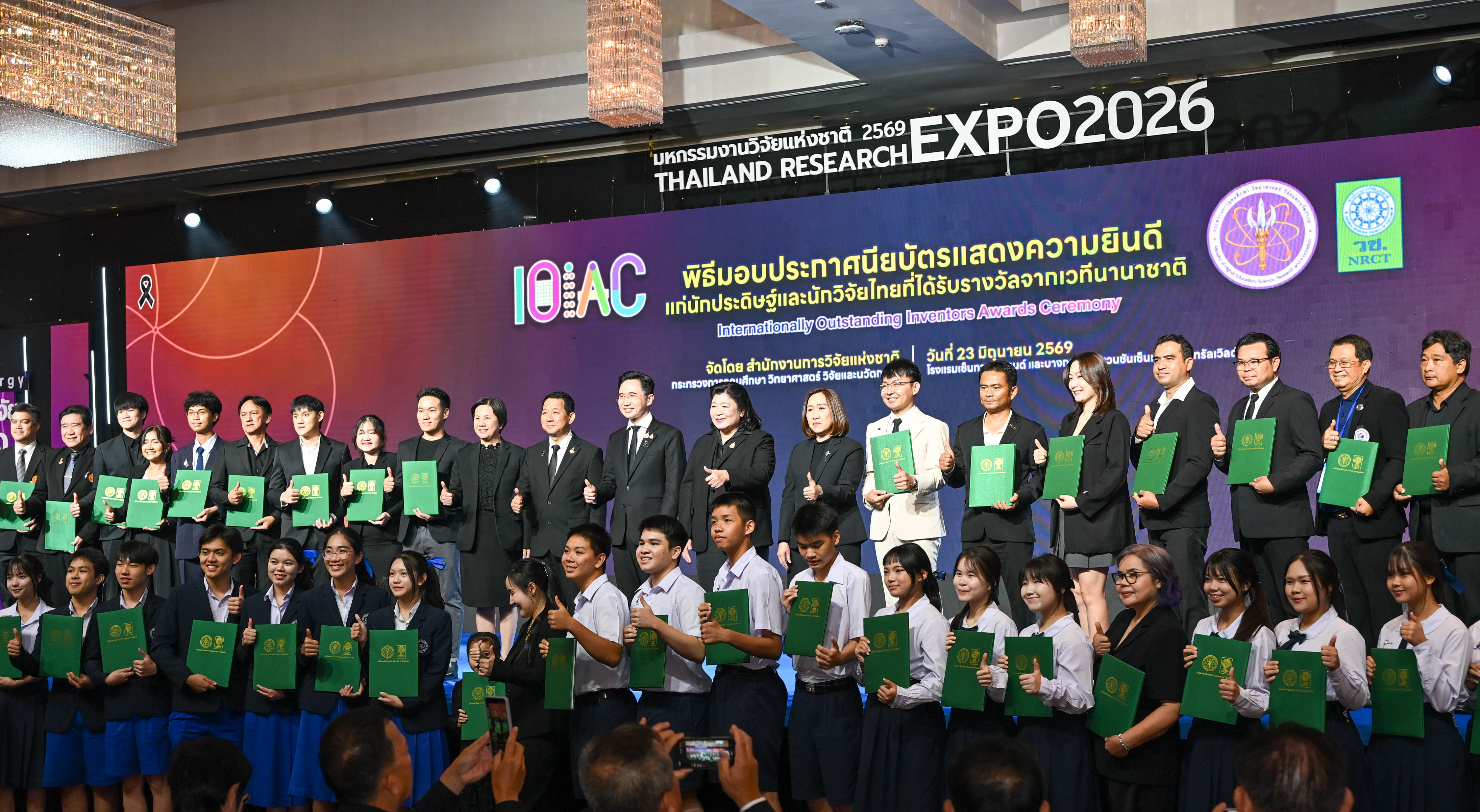 รายละเอียดตำแหน่งงาน