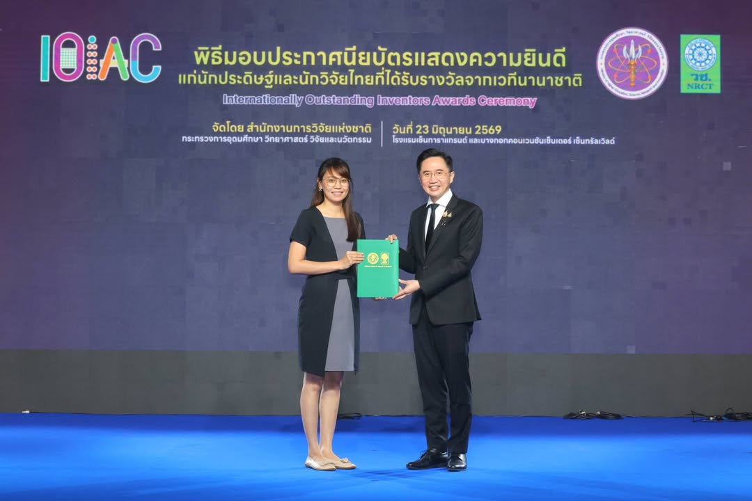 รายละเอียดตำแหน่งงาน