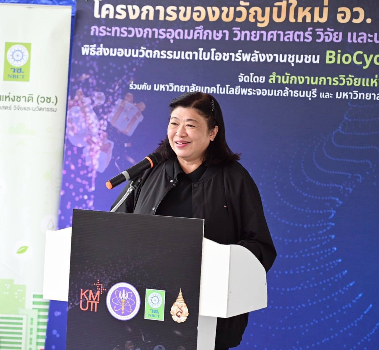 รายละเอียดตำแหน่งงาน