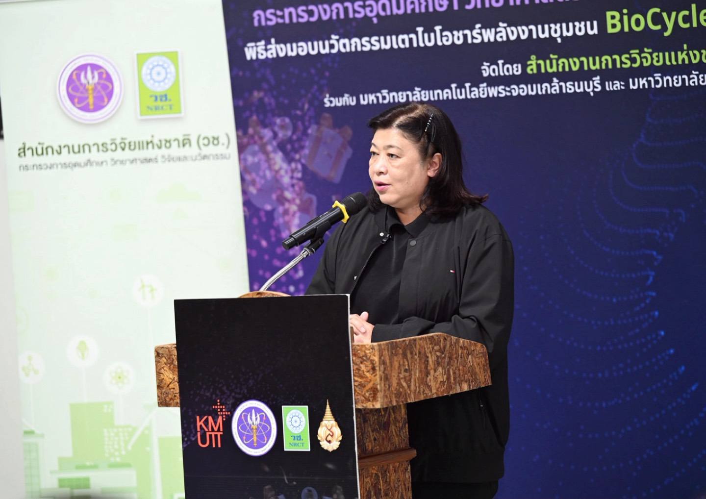 รายละเอียดตำแหน่งงาน