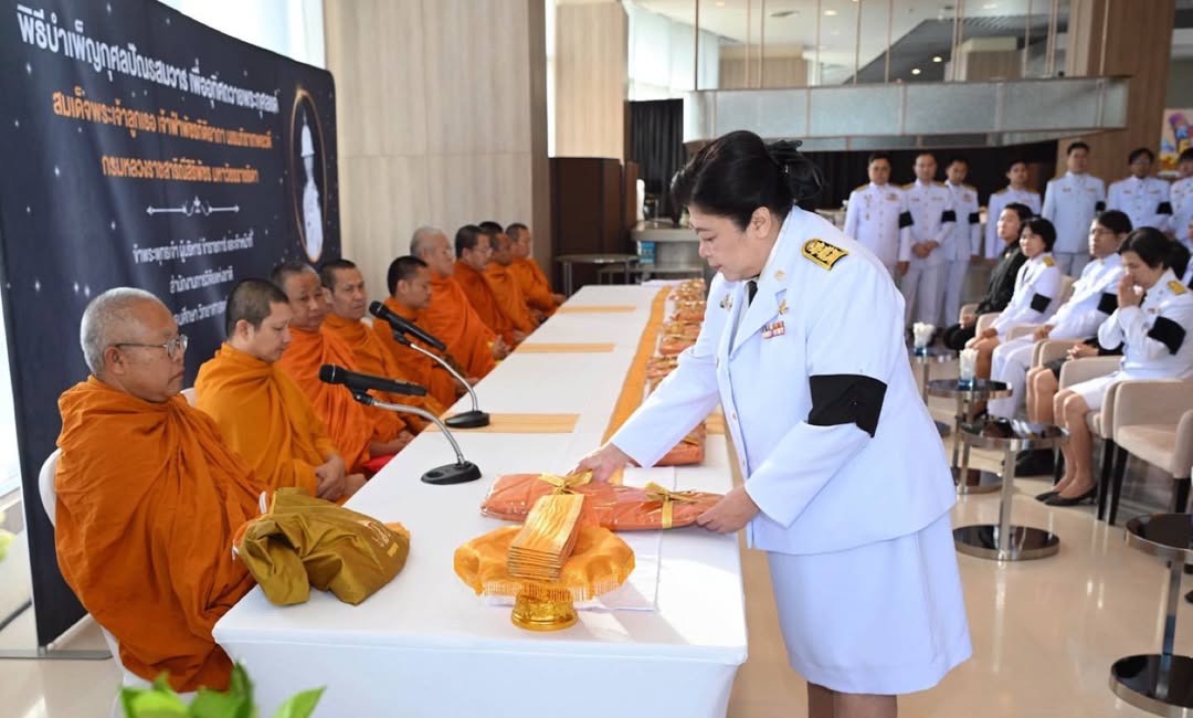 รายละเอียดตำแหน่งงาน