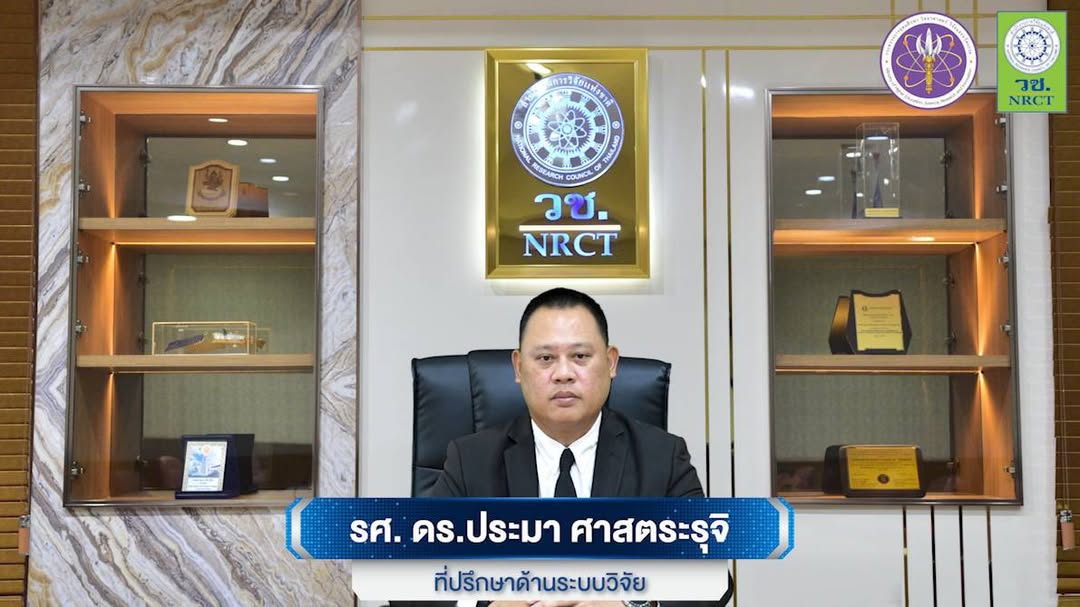 รายละเอียดตำแหน่งงาน